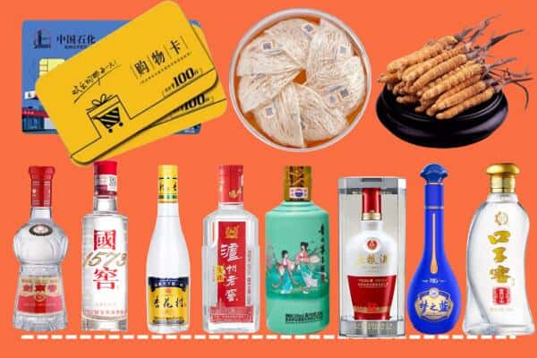 温州市龙湾烟酒回收