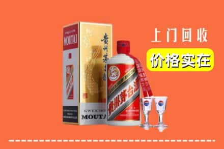 诚信求购:温州市龙湾高价回收茅台酒