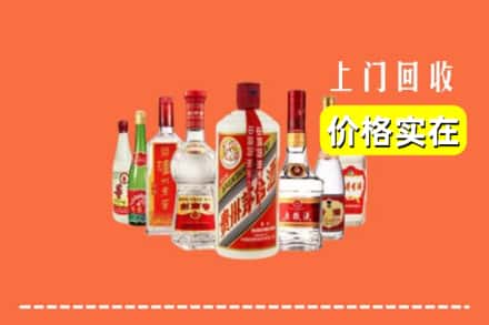 温州市龙湾回收烟酒