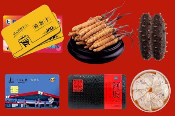 温州市龙湾礼品回收