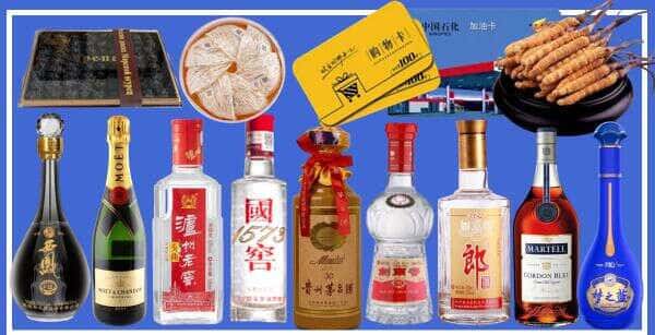 温州市龙湾烟酒回收