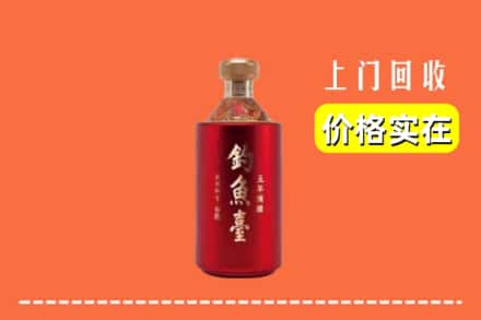温州市龙湾回收钓鱼台