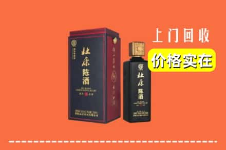 温州市龙湾回收杜康