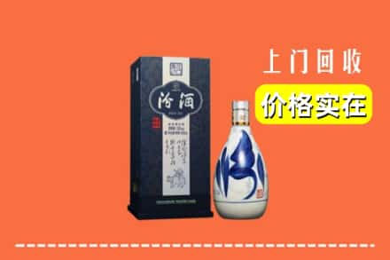 温州市龙湾回收汾酒