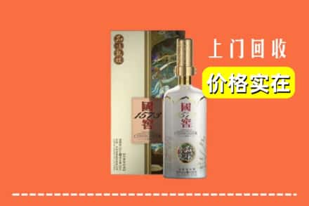 温州市龙湾回收国窖1573