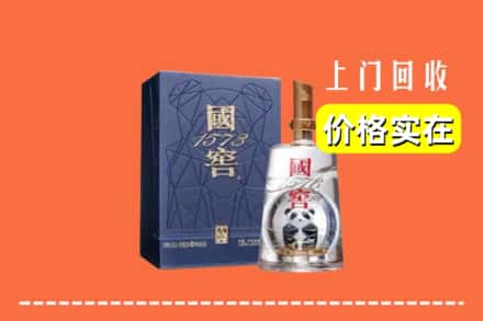 温州市龙湾烟酒回收国窖1573