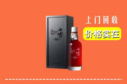 温州市龙湾回收山崎