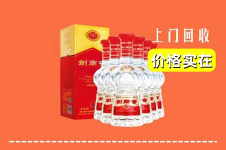 温州市龙湾回收剑南春