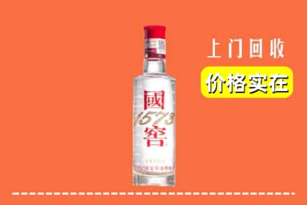 温州市龙湾回收国窖酒