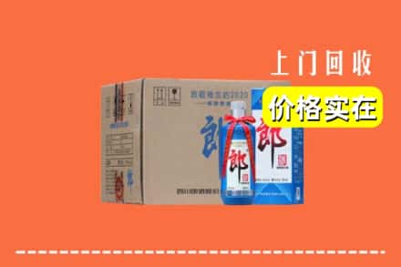 温州市龙湾回收郎酒