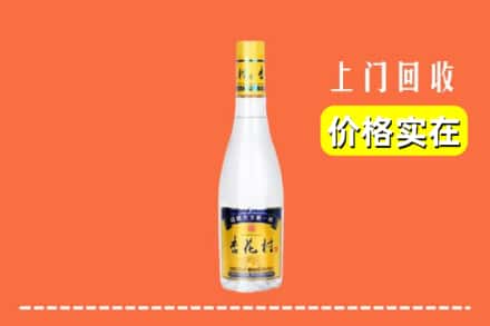 温州市龙湾回收杏花村