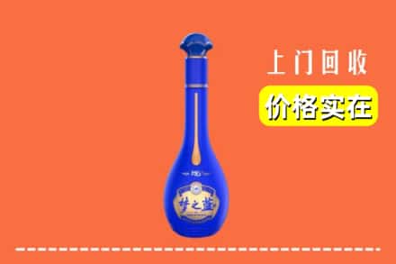 诚信求购:温州市龙湾高价回收梦之蓝