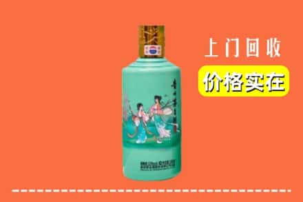 诚信求购:温州市龙湾高价回收24节气茅台酒