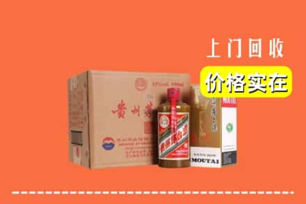 温州市龙湾回收精品茅台酒