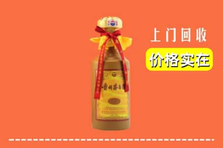 温州市龙湾回收15年茅台酒