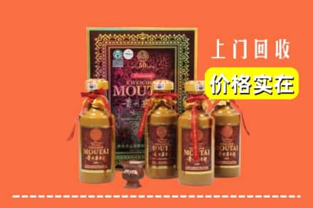 温州市龙湾回收50年茅台酒