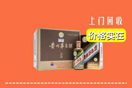 温州市龙湾回收彩釉茅台酒