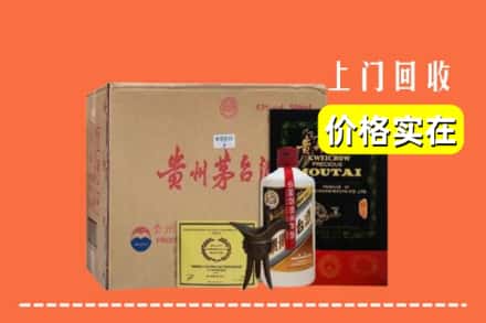 温州市龙湾回收陈酿茅台酒