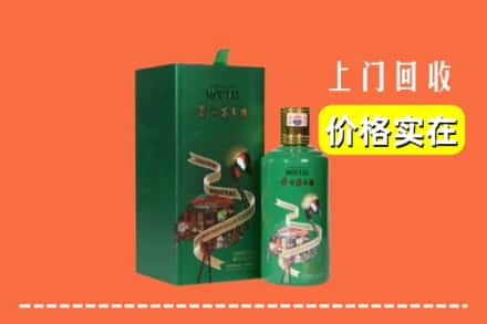 温州市龙湾回收出口茅台酒