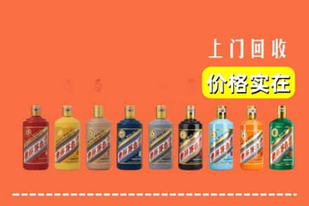 温州市龙湾回收生肖茅台酒