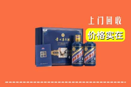 温州市龙湾回收茅台酒瓶